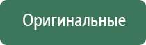 вапорайзер для масел и твердых
