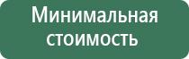 вапорайзер xvape aria для табака сухих трав и масел